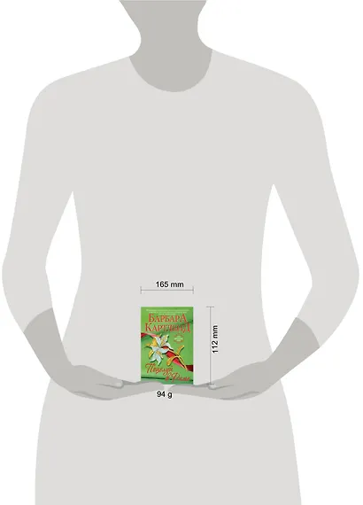 Поцелуй в Риме - фото 3