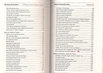 22 площади Санкт Петербурга - фото 3