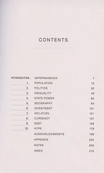 The 10 Rules of Successful Nations - фото 2