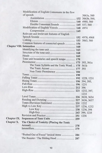 Практическая фонетика английского языка Уч. пос. (5 изд) (+CD) (на англ. яз.) Авербух - фото 4