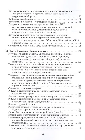 Рынок - фото 3