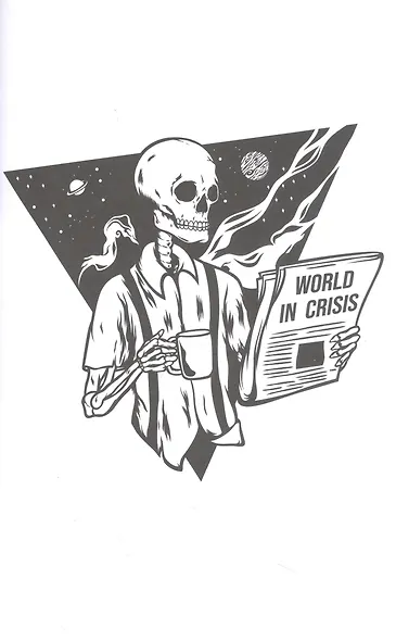 Таинственная готика. Раскраски антистресс - фото 5