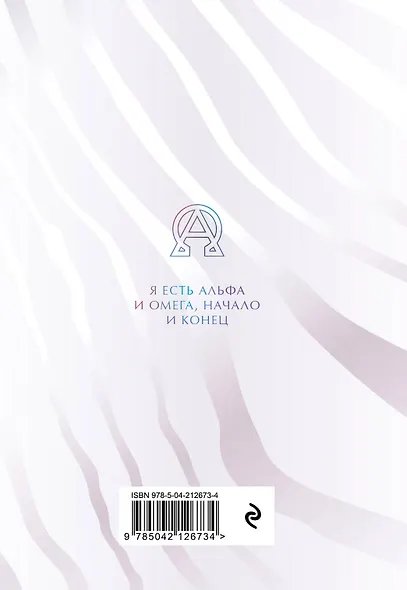 Жемчужины мудрости. Об успехе, власти и богатстве. Притчи и афоризмы (Коллекционное издание) - фото 2