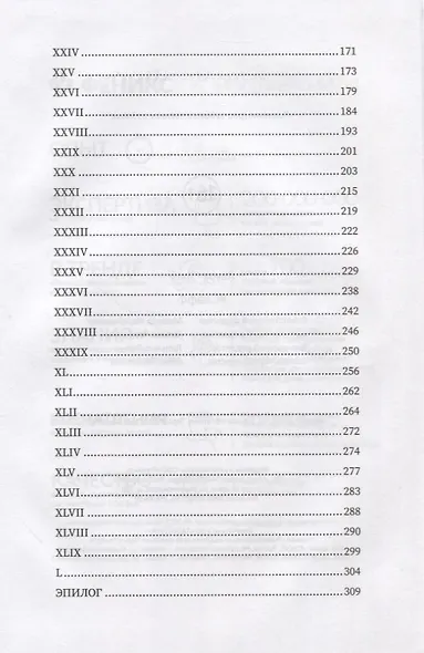 #Стафф - фото 3