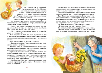 Бабушка на яблоне - фото 10