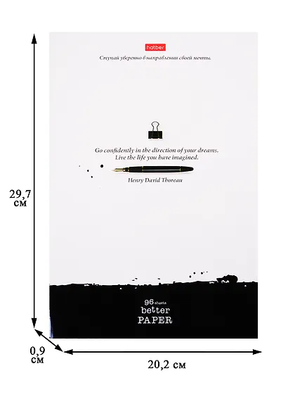 Тетрадь в клетку Hatber, "Леттеринг", А4, 96 листов, в ассортименте - фото 2