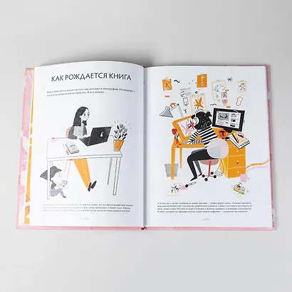 Чем пахнут книги - фото 5