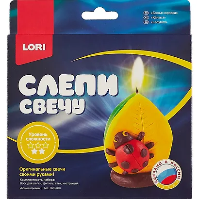 Набор для творчества LORI Слепи свечу Божья коровка - фото 1