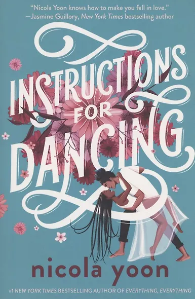 Instructions for Dancing - фото 1