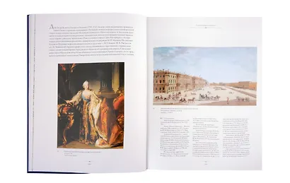 Имперский Петербург - фото 2