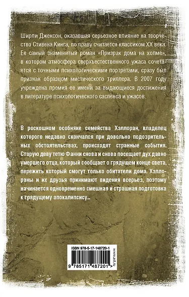 Солнечные часы - фото 2