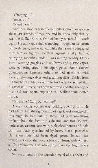 Infernal Devices - фото 4