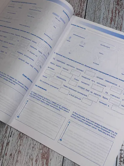 Контурные карты 5 класс. География. ФГОС (Россия в новых границах)_ - фото 5