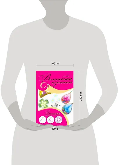 Волшебная изонить - фото 2