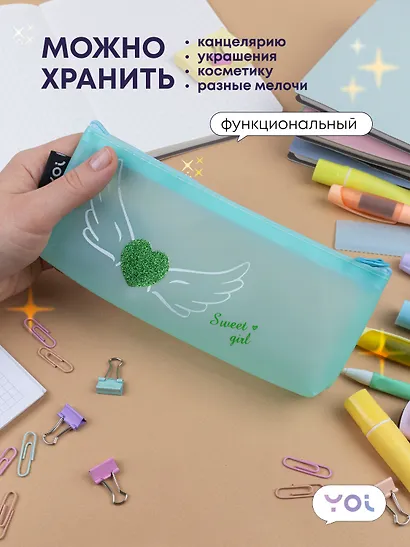 Пенал-косметичка Yoi, "Сердечко с крыльями", в ассортименте - фото 3