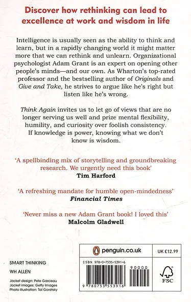 Think Again - фото 2