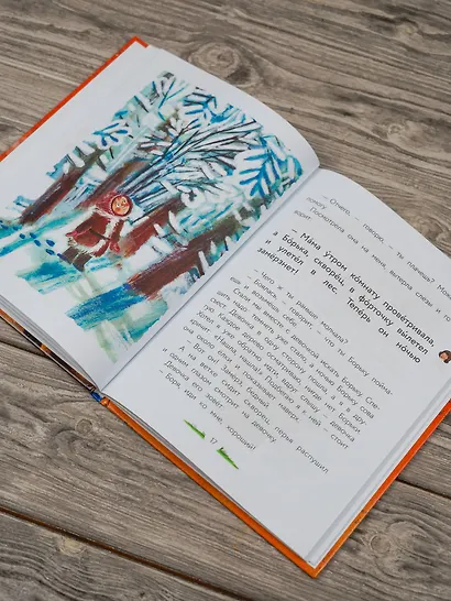 Верблюжья варежка - фото 11