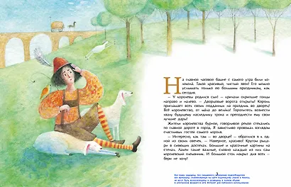 Самый лучший подарок - фото 2