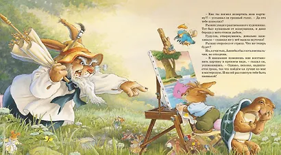 Урок рисования - фото 5