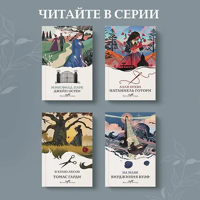 Набор из 3-х книг: "Почерк Леонардо", "Бабий ветер", "Липовая жена" Дины Рубиной - фото 8