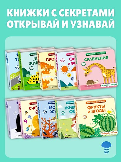 Морские жители - фото 9
