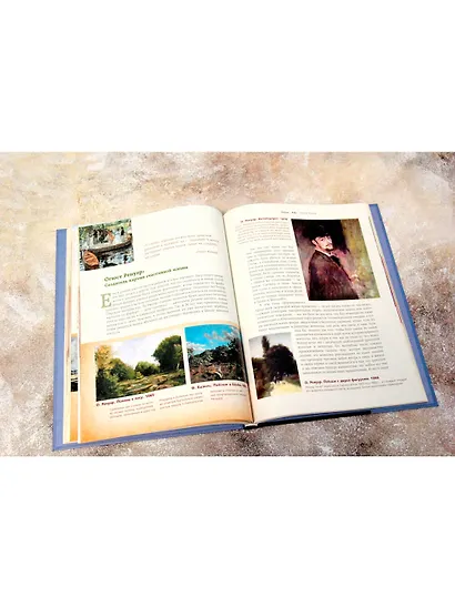 Как читать и понимать шедевры импрессионизма. Большая энциклопедия - фото 5