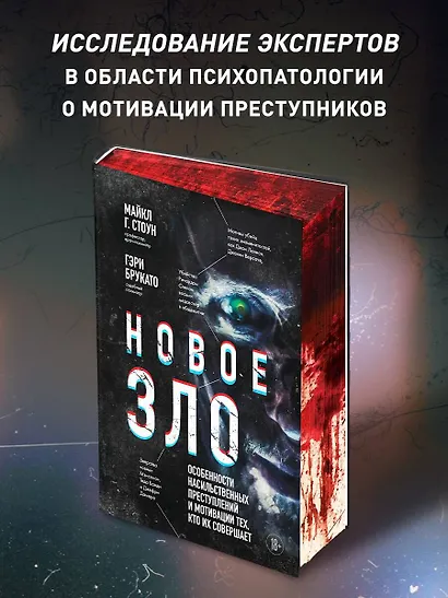 Внутри газовых камер. Подлинный рассказ работника крематория Освенцима - фото 15