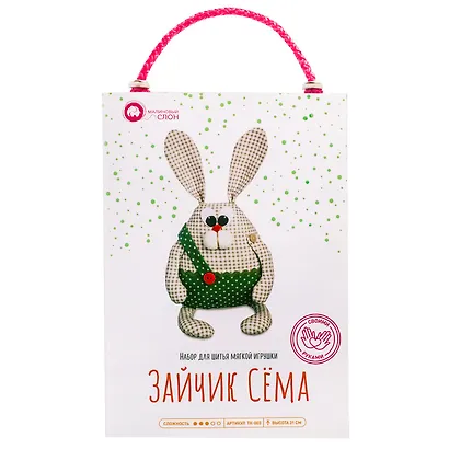 Набор для изготовления мягкой игрушки ТМ Малиновый Слон Зайчик Сёма ТК-003 - фото 1