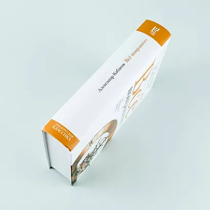 Всё поправимо - фото 7