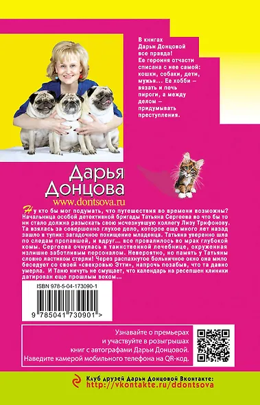 Запасной выход из комы - фото 2
