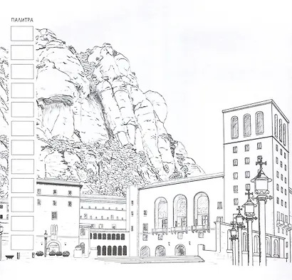 Раскрашиваем города мира маркерами. Городские пейзажи - фото 4