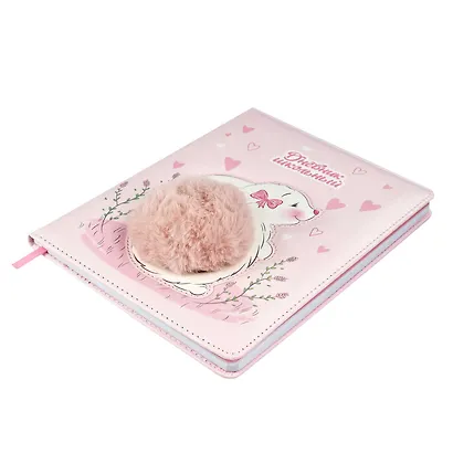 Дневник школьный Феникс+, "Заяц" - фото 2