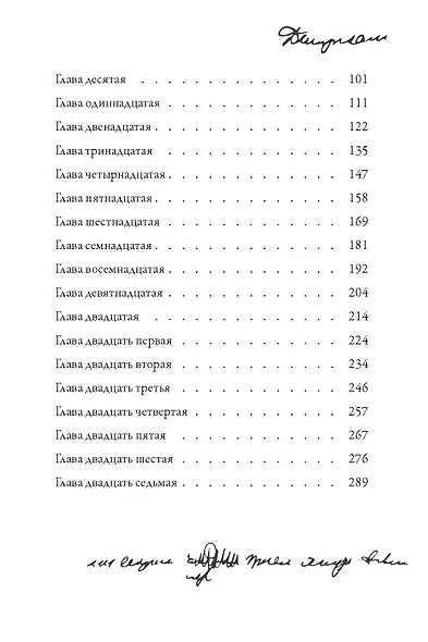 Женщина в библиотеке - фото 4