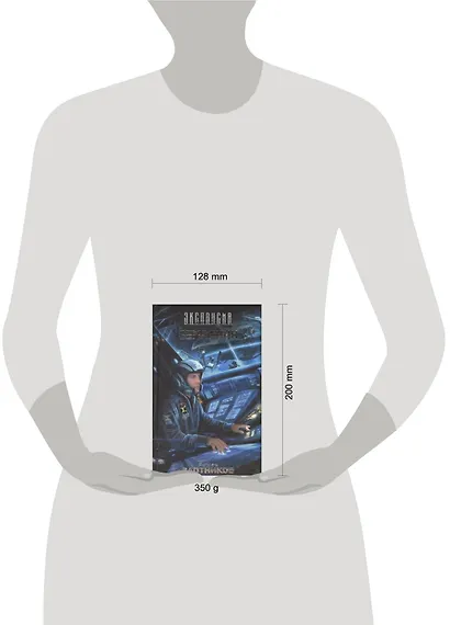 Землянин : [фантаст. роман] - фото 2