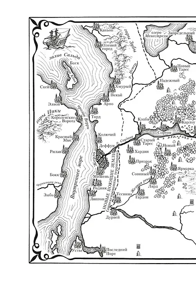 Сын солдата. Книга 1. Дорога шамана - фото 8