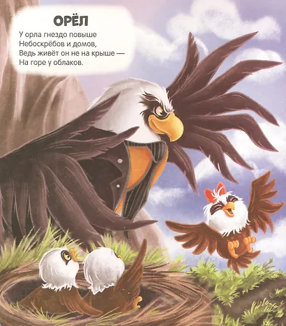 Чудесные превращения. Превращения в природе - фото 2