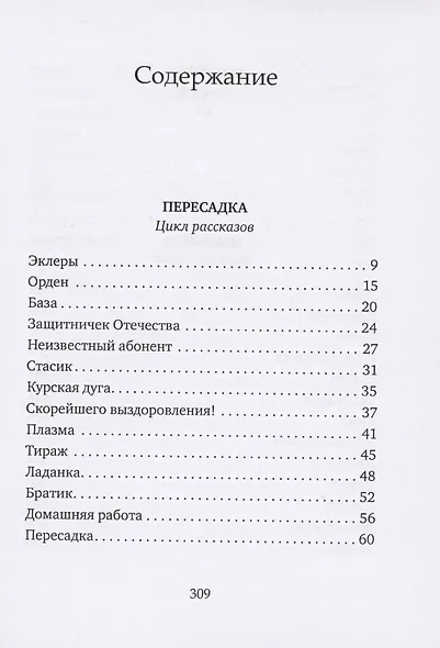 Заведение - фото 2