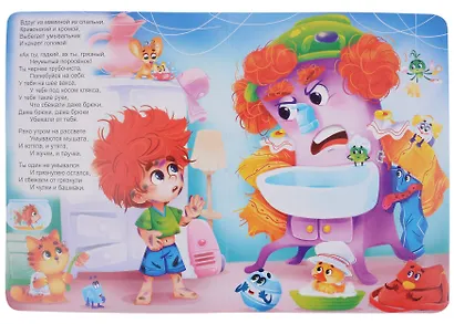 ЦК. К.Чуковский. МОЙДОДЫР - фото 4