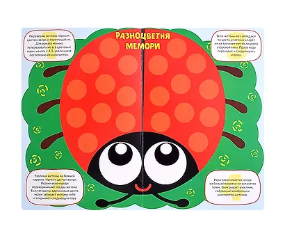 Книжка-тренажер «Цвета» - фото 3