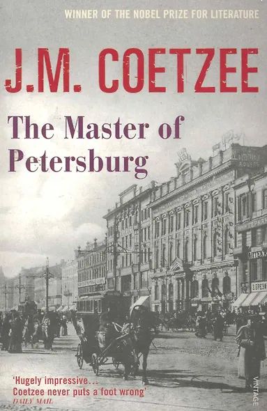 The Master of Petersburg  (м) Coetzee - фото 1