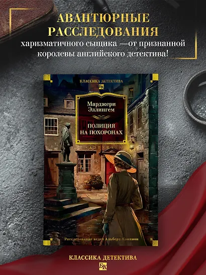 Полиция на похоронах - фото 4