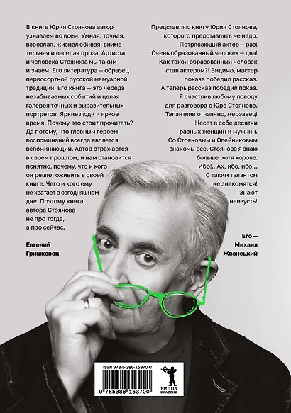 Игра в городки - фото 3