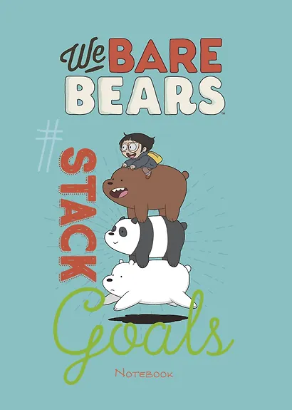 Блокнот "We bare bears" - фото 1