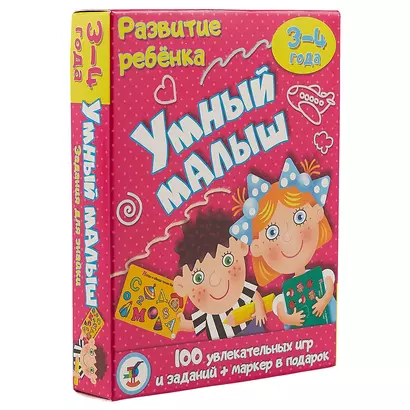 ИГР Карточная игра, Развитие ребенка Умный малыш 3561 - фото 1