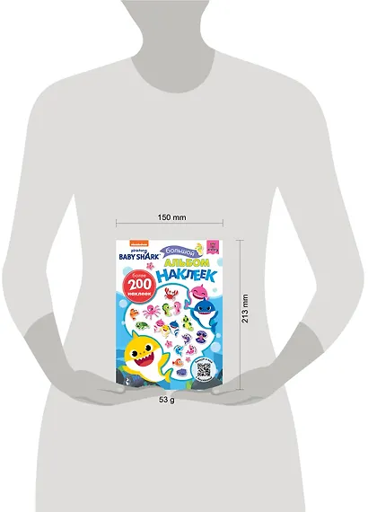 Baby Shark. Большой альбом наклеек - фото 10
