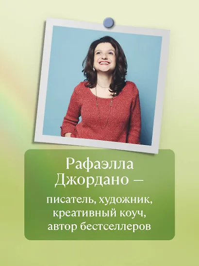 Однажды во время дождя. Одна случайная встреча может изменить жизнь - фото 8