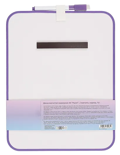 Доска магнитно-маркерная А4 "Pastel", 2 магнита, маркер, Yoi - фото 8