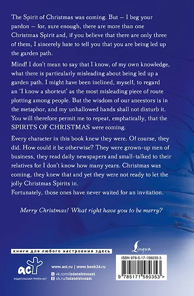 A Christmas Carol. In Prose. Being a Ghost Story of Christmas - фото 2