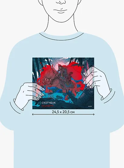 Скетчбук Djuney9 - фото 8