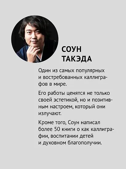 11 правил удачи. Стать счастливым просто - фото 5